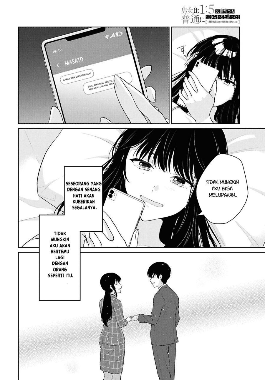 Baca Danjohi 1:5 no Sekai demo Futsu ni Ikirareru to Omotta? ~ Geki Juu Kanjou na Kanojotachi ga Mujikaku Danshi ni Honrousaretara - Chapter 21 halaman 31