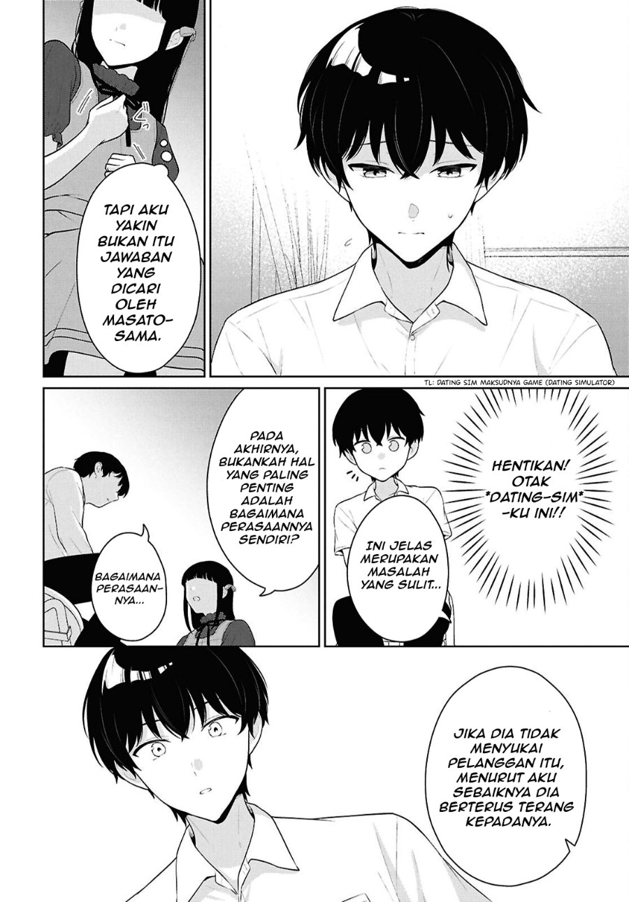 Danjohi 1:5 no Sekai demo Futsu ni Ikirareru to Omotta? ~ Geki Juu Kanjou na Kanojotachi ga Mujikaku Danshi ni Honrousaretara Chapter 22 - Page 12