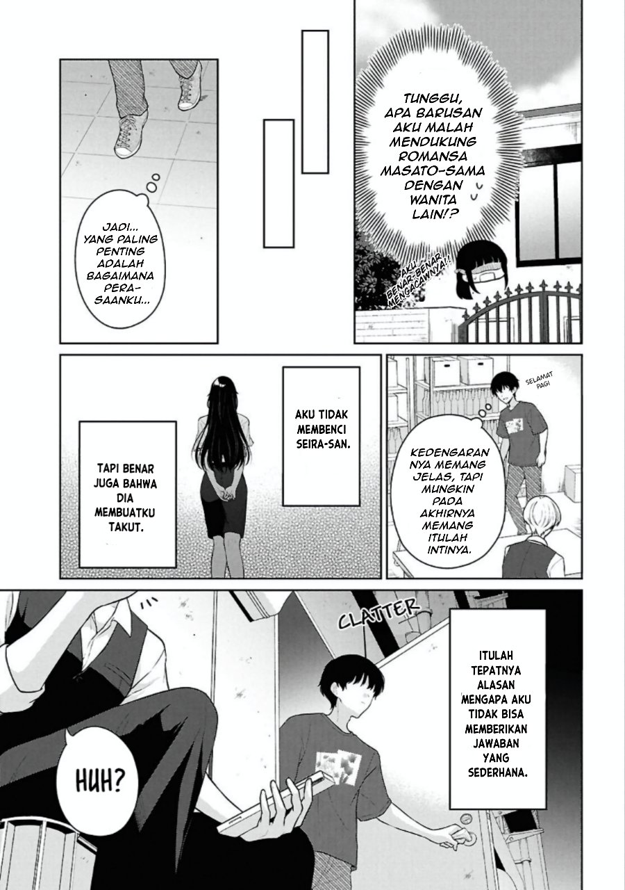 Danjohi 1:5 no Sekai demo Futsu ni Ikirareru to Omotta? ~ Geki Juu Kanjou na Kanojotachi ga Mujikaku Danshi ni Honrousaretara Chapter 22 - Page 14
