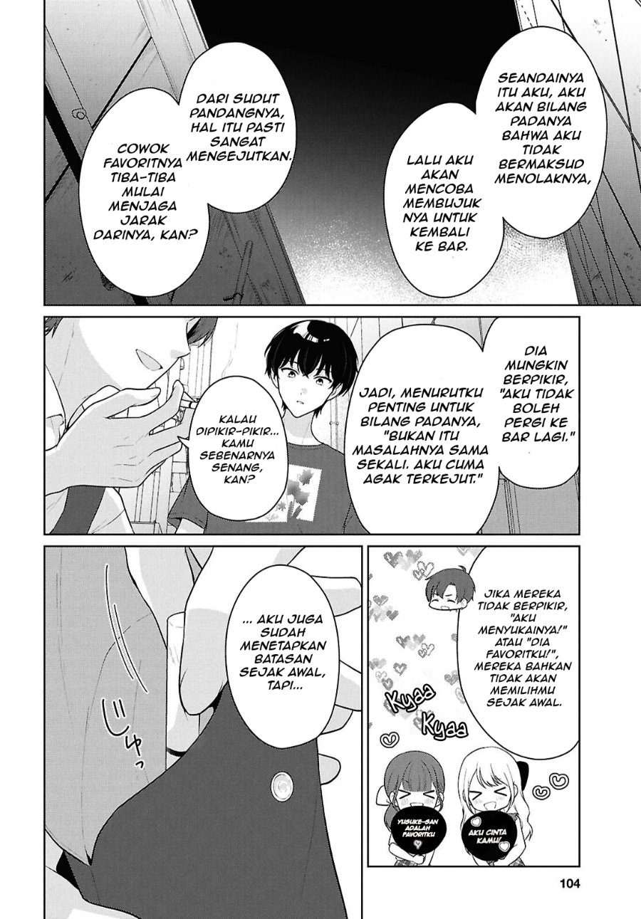 Danjohi 1:5 no Sekai demo Futsu ni Ikirareru to Omotta? ~ Geki Juu Kanjou na Kanojotachi ga Mujikaku Danshi ni Honrousaretara Chapter 22 - Page 17