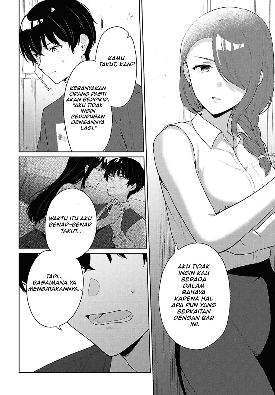 Danjohi 1:5 no Sekai demo Futsu ni Ikirareru to Omotta? ~ Geki Juu Kanjou na Kanojotachi ga Mujikaku Danshi ni Honrousaretara Chapter 22 - Page 23