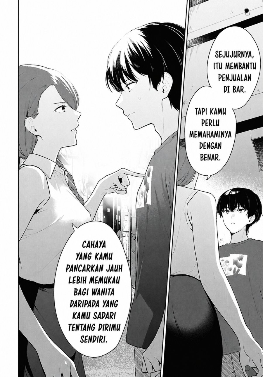 Danjohi 1:5 no Sekai demo Futsu ni Ikirareru to Omotta? ~ Geki Juu Kanjou na Kanojotachi ga Mujikaku Danshi ni Honrousaretara Chapter 22 - Page 27