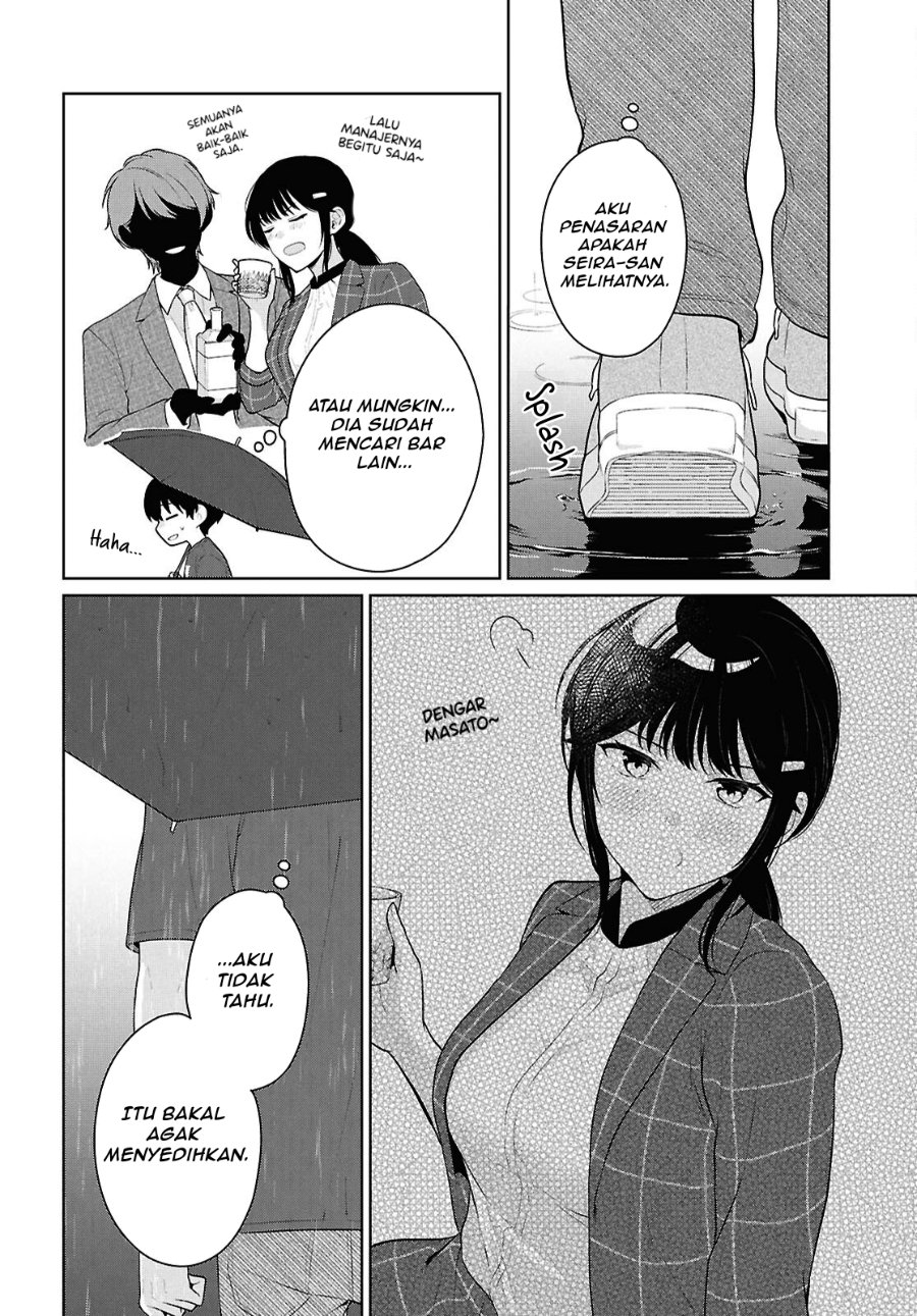 Danjohi 1:5 no Sekai demo Futsu ni Ikirareru to Omotta? ~ Geki Juu Kanjou na Kanojotachi ga Mujikaku Danshi ni Honrousaretara Chapter 22 - Page 31
