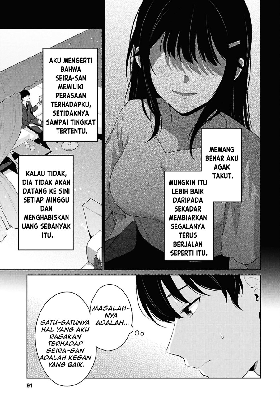 Danjohi 1:5 no Sekai demo Futsu ni Ikirareru to Omotta? ~ Geki Juu Kanjou na Kanojotachi ga Mujikaku Danshi ni Honrousaretara Chapter 22 - Page 6