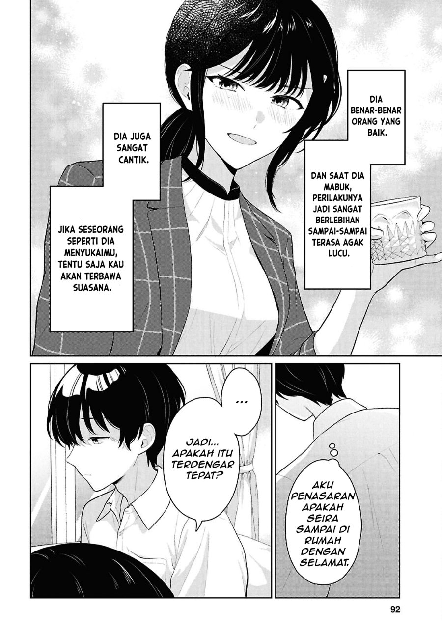 Danjohi 1:5 no Sekai demo Futsu ni Ikirareru to Omotta? ~ Geki Juu Kanjou na Kanojotachi ga Mujikaku Danshi ni Honrousaretara Chapter 22 - Page 7
