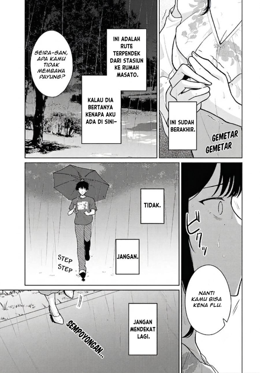 Danjohi 1:5 no Sekai demo Futsu ni Ikirareru to Omotta? ~ Geki Juu Kanjou na Kanojotachi ga Mujikaku Danshi ni Honrousaretara Chapter 23 - Page 12