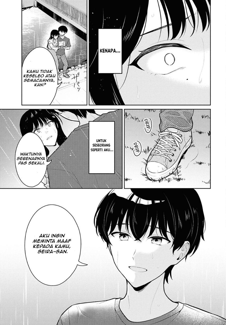 Danjohi 1:5 no Sekai demo Futsu ni Ikirareru to Omotta? ~ Geki Juu Kanjou na Kanojotachi ga Mujikaku Danshi ni Honrousaretara Chapter 23 - Page 16