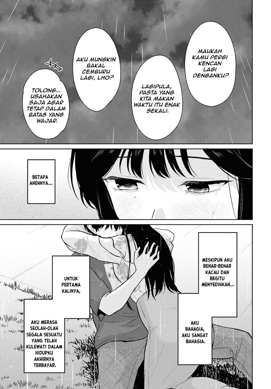 Danjohi 1:5 no Sekai demo Futsu ni Ikirareru to Omotta? ~ Geki Juu Kanjou na Kanojotachi ga Mujikaku Danshi ni Honrousaretara Chapter 23 - Page 26
