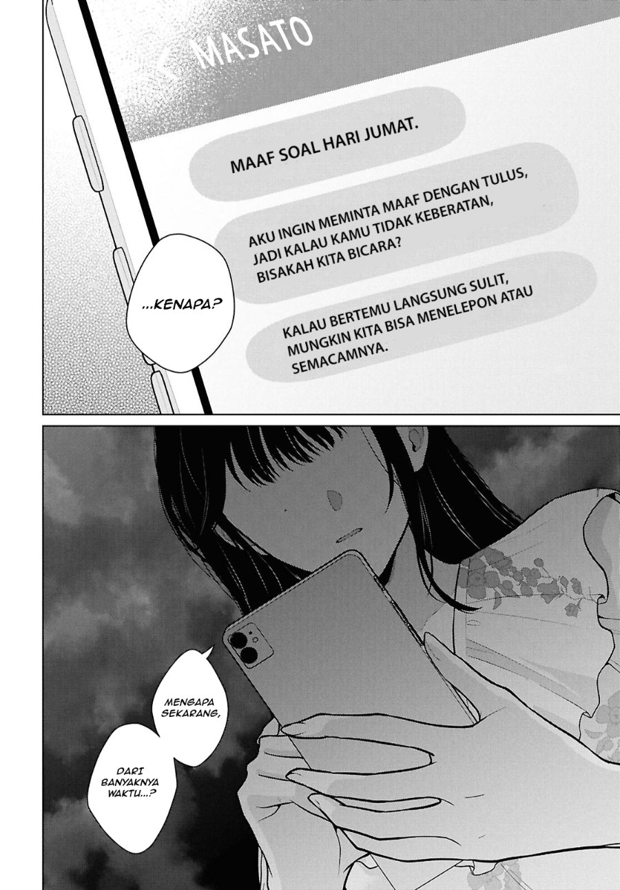 Danjohi 1:5 no Sekai demo Futsu ni Ikirareru to Omotta? ~ Geki Juu Kanjou na Kanojotachi ga Mujikaku Danshi ni Honrousaretara Chapter 23 - Page 7