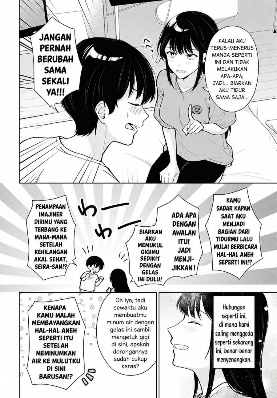 Danjohi 1:5 no Sekai demo Futsu ni Ikirareru to Omotta? ~ Geki Juu Kanjou na Kanojotachi ga Mujikaku Danshi ni Honrousaretara Chapter 24 - Page 18