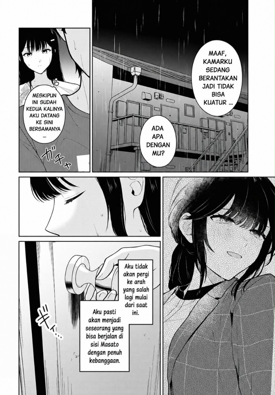 Danjohi 1:5 no Sekai demo Futsu ni Ikirareru to Omotta? ~ Geki Juu Kanjou na Kanojotachi ga Mujikaku Danshi ni Honrousaretara Chapter 24 - Page 2