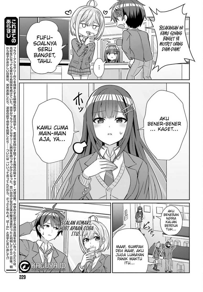 Baca Danjo no Yuujou wa Seiritsu Suru? (Iya, Shinai!!) - Chapter 19 halaman 4