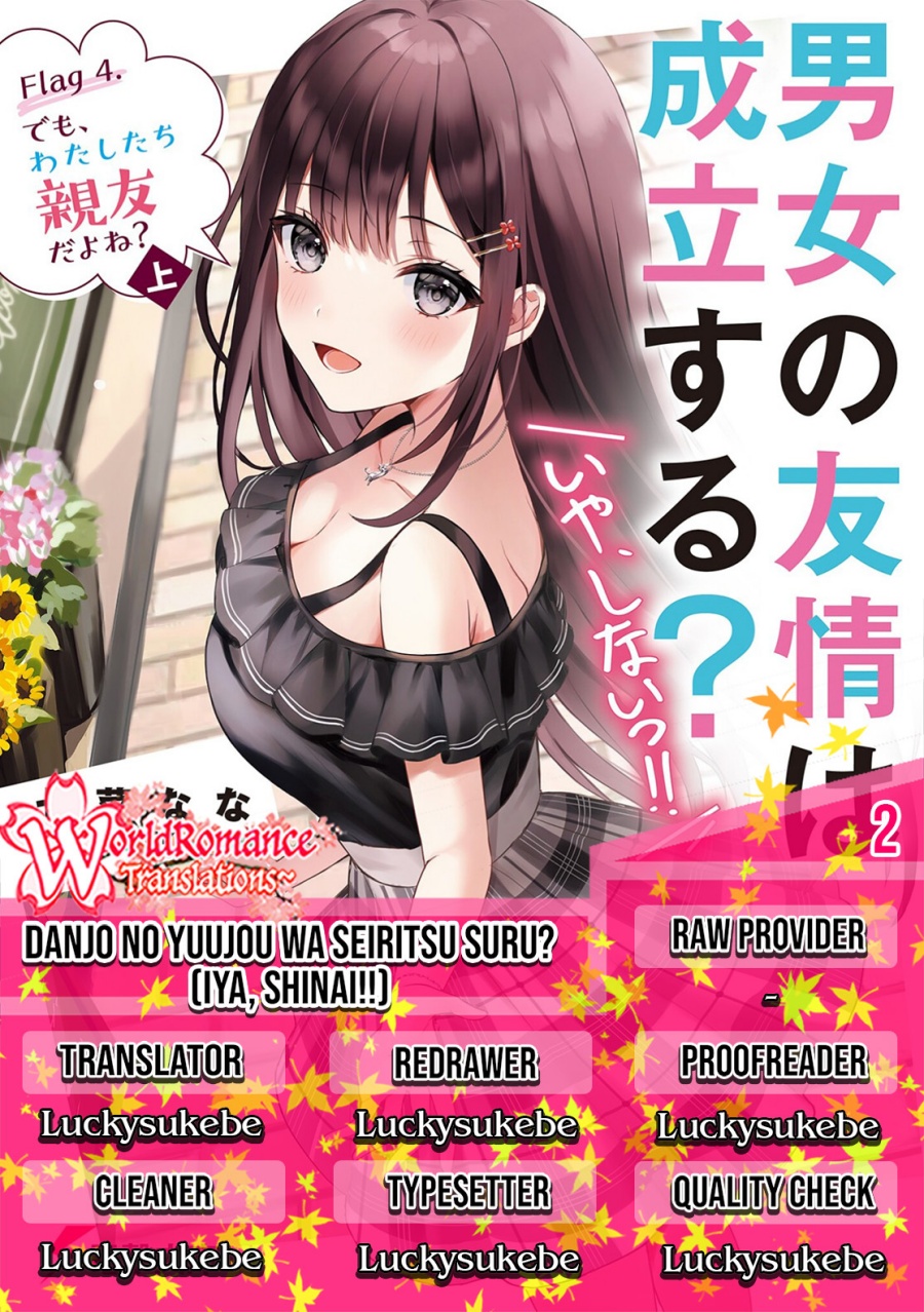 Baca Danjo no Yuujou wa Seiritsu Suru? (Iya, Shinai!!) - Chapter 2 halaman 1