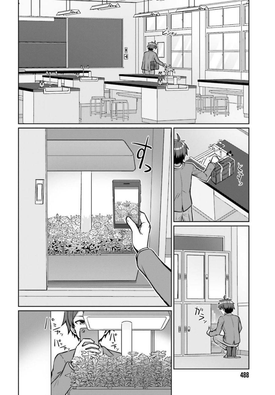 Baca Danjo no Yuujou wa Seiritsu Suru? (Iya, Shinai!!) - Chapter 2 halaman 7