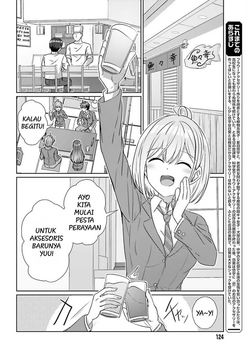 Baca Danjo no Yuujou wa Seiritsu Suru? (Iya, Shinai!!) - Chapter 21 halaman 2