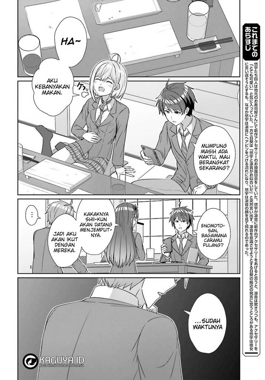 Baca Danjo no Yuujou wa Seiritsu Suru? (Iya, Shinai!!) - Chapter 22 halaman 2
