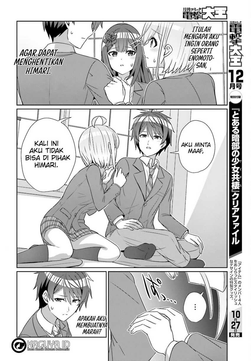 Baca Danjo no Yuujou wa Seiritsu Suru? (Iya, Shinai!!) - Chapter 22 halaman 22