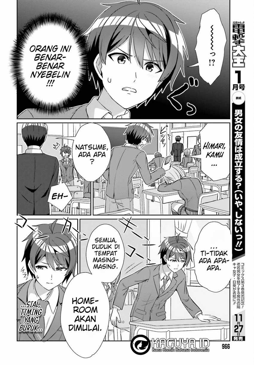 Baca Danjo no Yuujou wa Seiritsu Suru? (Iya, Shinai!!) - Chapter 23 halaman 17