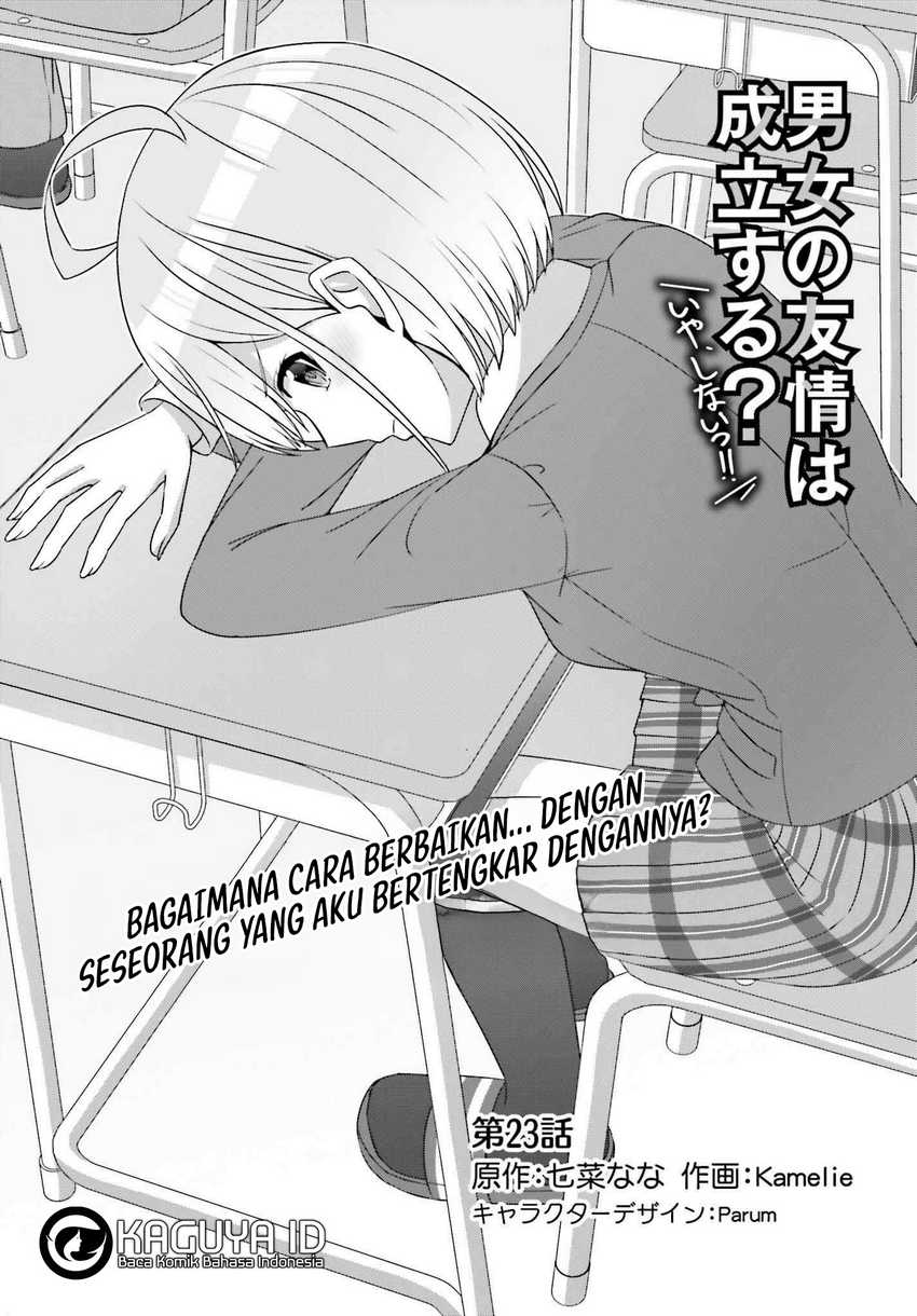 Baca Danjo no Yuujou wa Seiritsu Suru? (Iya, Shinai!!) - Chapter 23 halaman 2