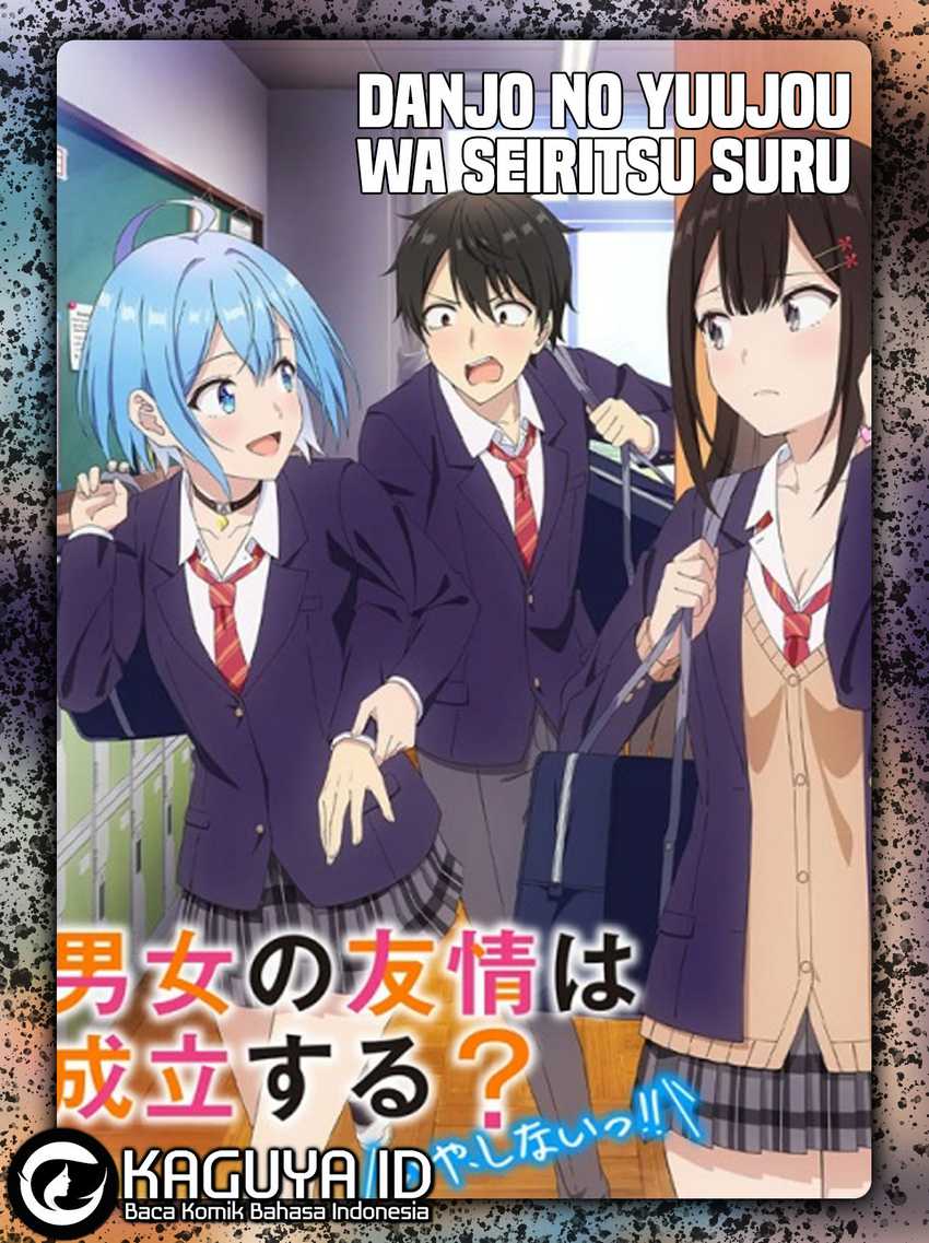 Baca Danjo no Yuujou wa Seiritsu Suru? (Iya, Shinai!!) - Chapter 24.1 halaman 1