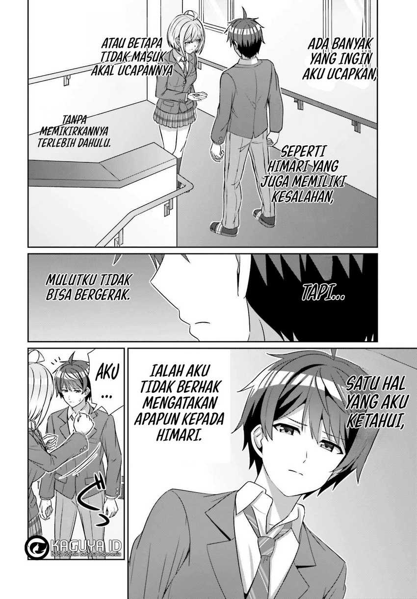 Baca Danjo no Yuujou wa Seiritsu Suru? (Iya, Shinai!!) - Chapter 24.2 halaman 10