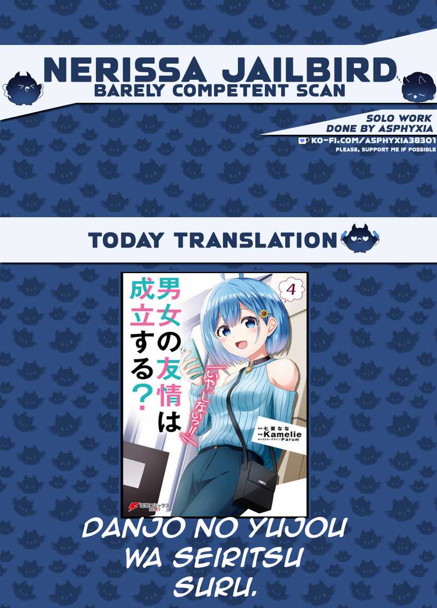 Baca Danjo no Yuujou wa Seiritsu Suru? (Iya, Shinai!!) - Chapter 24.2 halaman 13