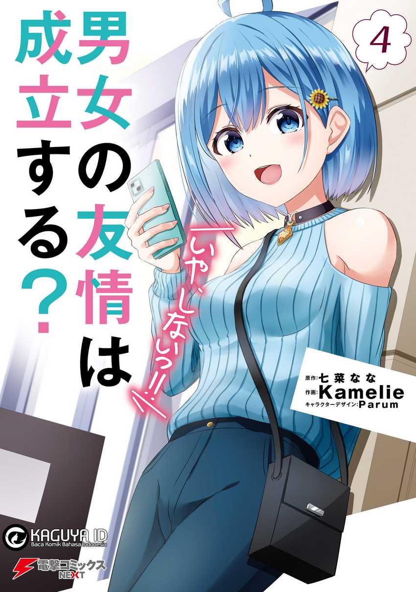 Baca Danjo no Yuujou wa Seiritsu Suru? (Iya, Shinai!!) - Chapter 24.2 halaman 2