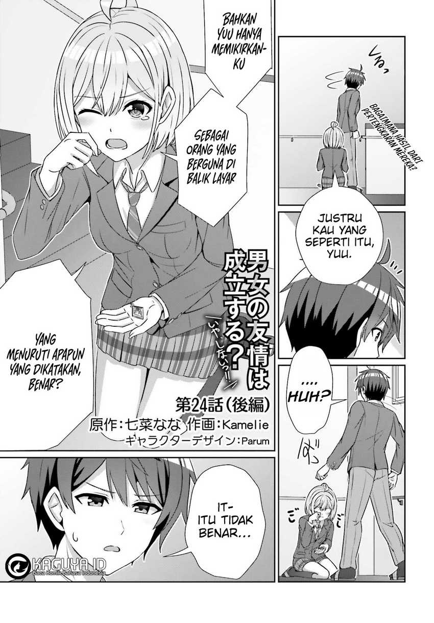 Baca Danjo no Yuujou wa Seiritsu Suru? (Iya, Shinai!!) - Chapter 24.2 halaman 3