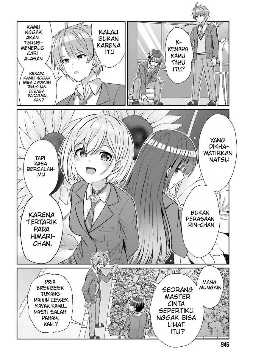 Baca Danjo no Yuujou wa Seiritsu Suru? (Iya, Shinai!!) - Chapter 25 halaman 12
