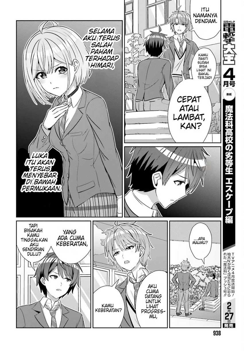 Baca Danjo no Yuujou wa Seiritsu Suru? (Iya, Shinai!!) - Chapter 25 halaman 4