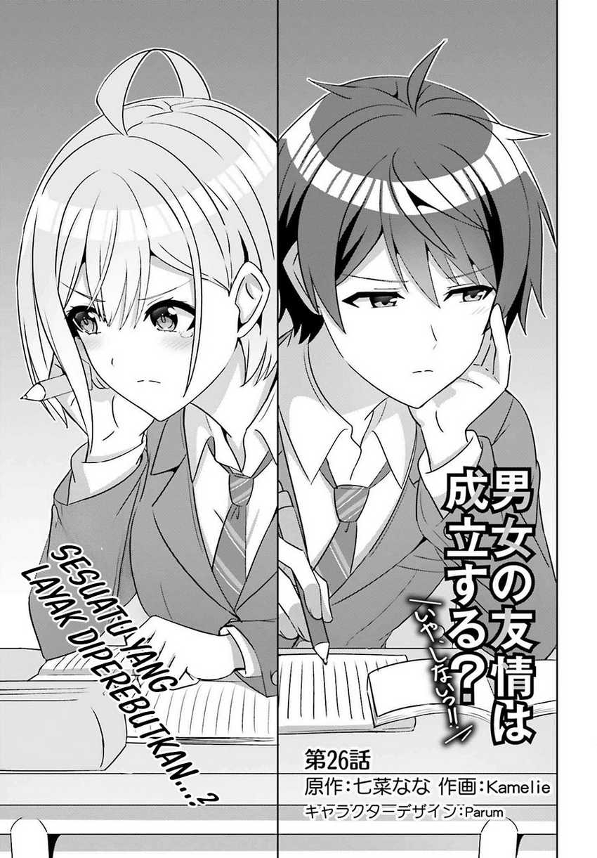 Baca Danjo no Yuujou wa Seiritsu Suru? (Iya, Shinai!!) - Chapter 26 halaman 1