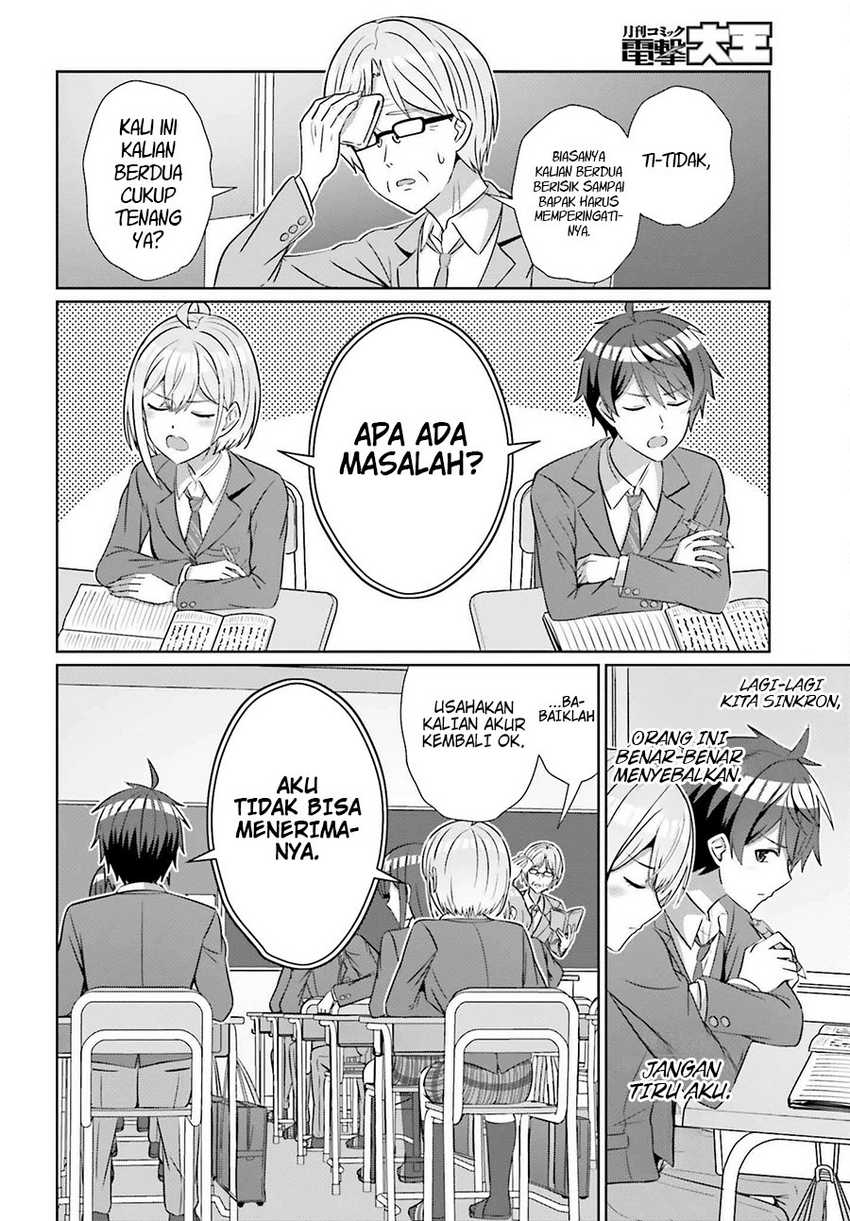 Baca Danjo no Yuujou wa Seiritsu Suru? (Iya, Shinai!!) - Chapter 26 halaman 4