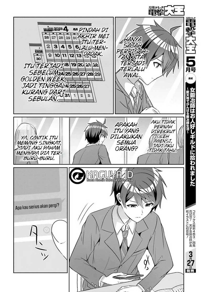 Baca Danjo no Yuujou wa Seiritsu Suru? (Iya, Shinai!!) - Chapter 26 halaman 8