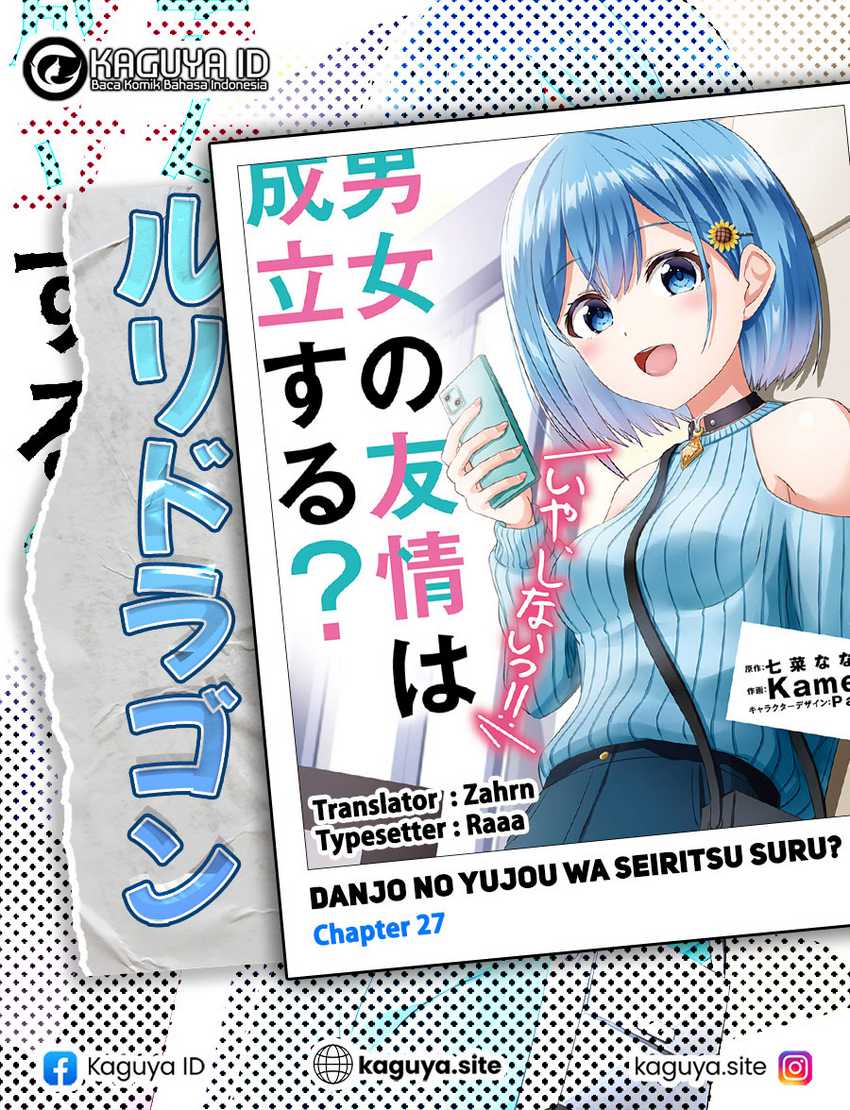 Baca Danjo no Yuujou wa Seiritsu Suru? (Iya, Shinai!!) - Chapter 27 halaman 1