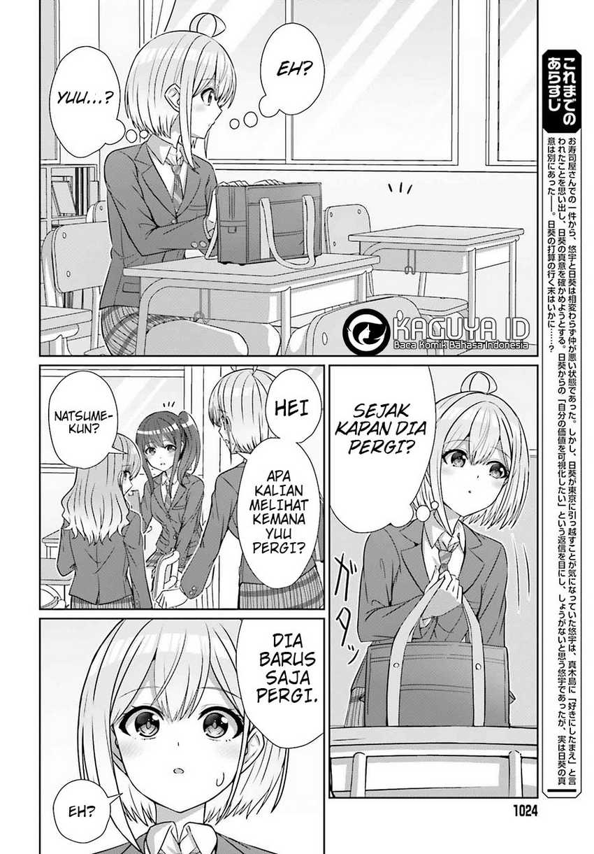 Baca Danjo no Yuujou wa Seiritsu Suru? (Iya, Shinai!!) - Chapter 27 halaman 3