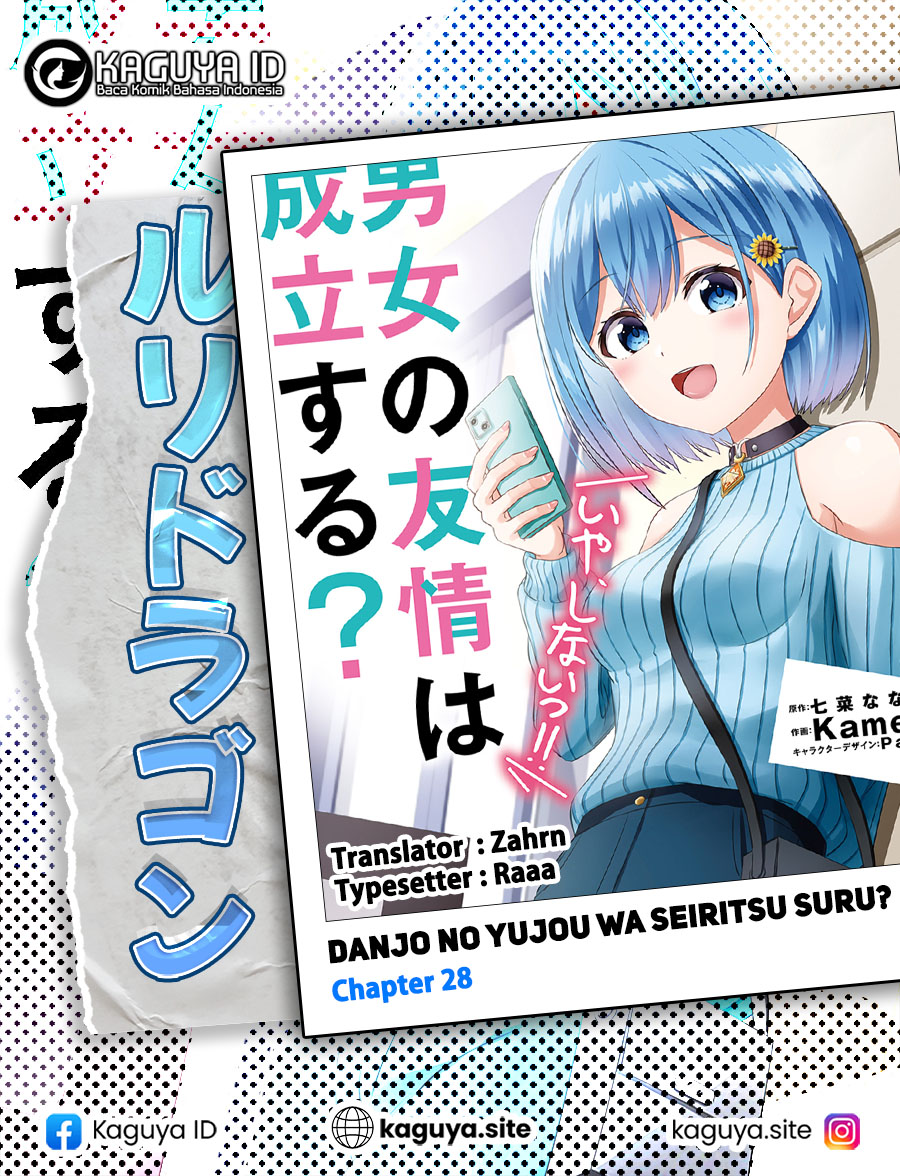 Baca Danjo no Yuujou wa Seiritsu Suru? (Iya, Shinai!!) - Chapter 28 halaman 1
