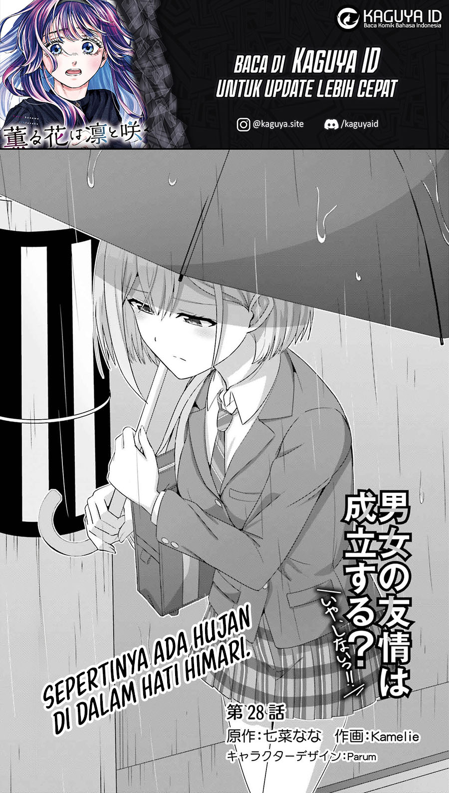 Baca Danjo no Yuujou wa Seiritsu Suru? (Iya, Shinai!!) - Chapter 28 halaman 2