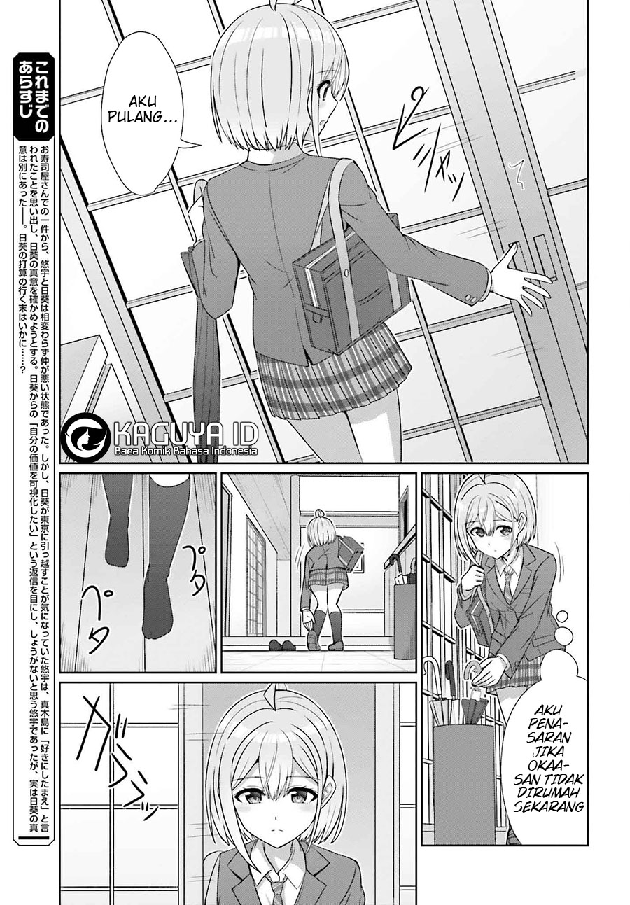 Baca Danjo no Yuujou wa Seiritsu Suru? (Iya, Shinai!!) - Chapter 28 halaman 4