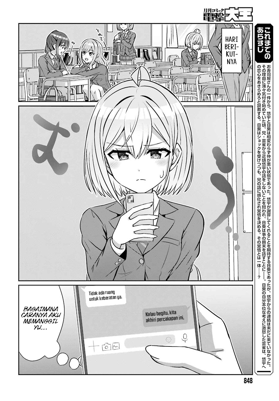 Baca Danjo no Yuujou wa Seiritsu Suru? (Iya, Shinai!!) - Chapter 29 halaman 3