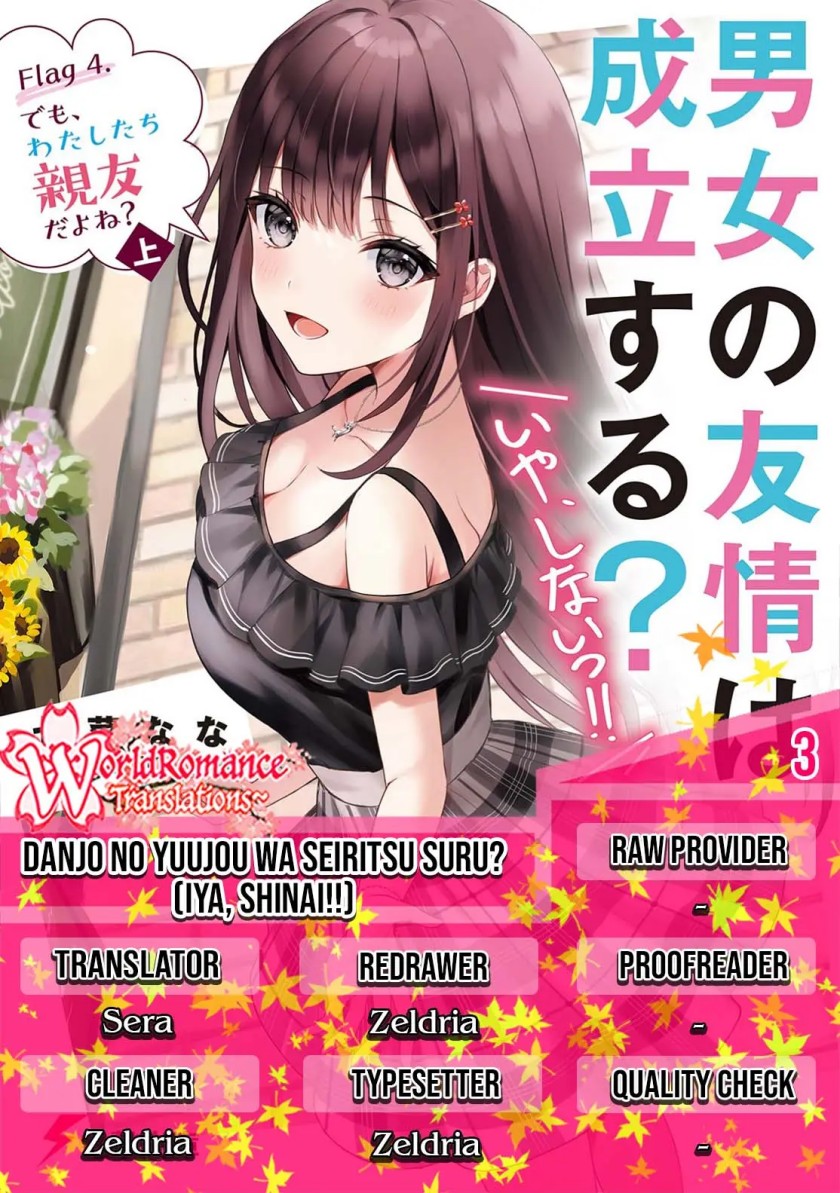 Baca Danjo no Yuujou wa Seiritsu Suru? (Iya, Shinai!!) - Chapter 3 halaman 1