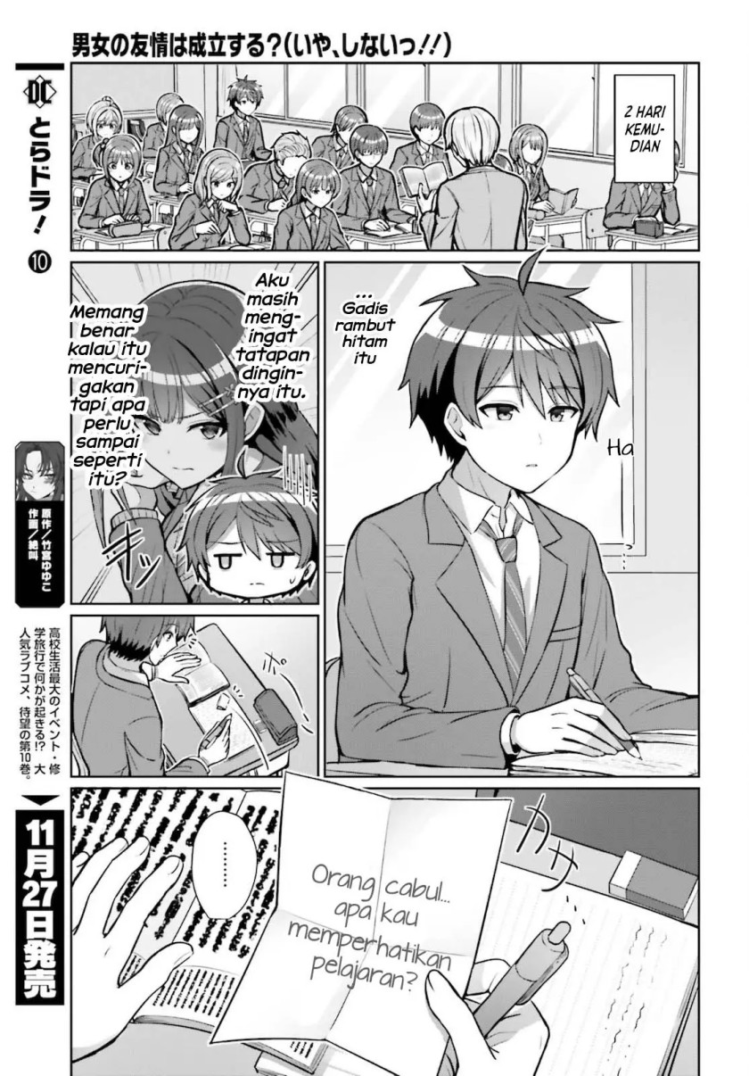 Baca Danjo no Yuujou wa Seiritsu Suru? (Iya, Shinai!!) - Chapter 3 halaman 16