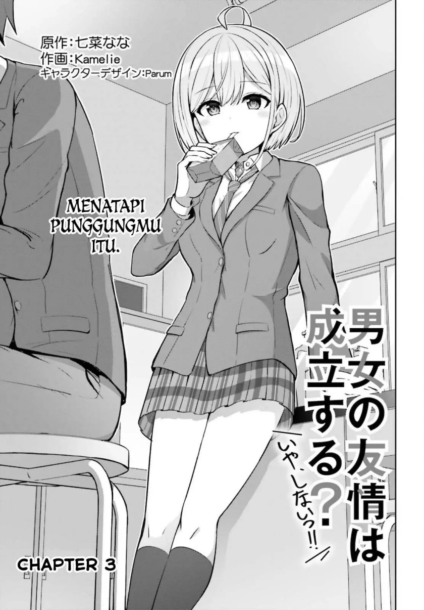 Baca Danjo no Yuujou wa Seiritsu Suru? (Iya, Shinai!!) - Chapter 3 halaman 4