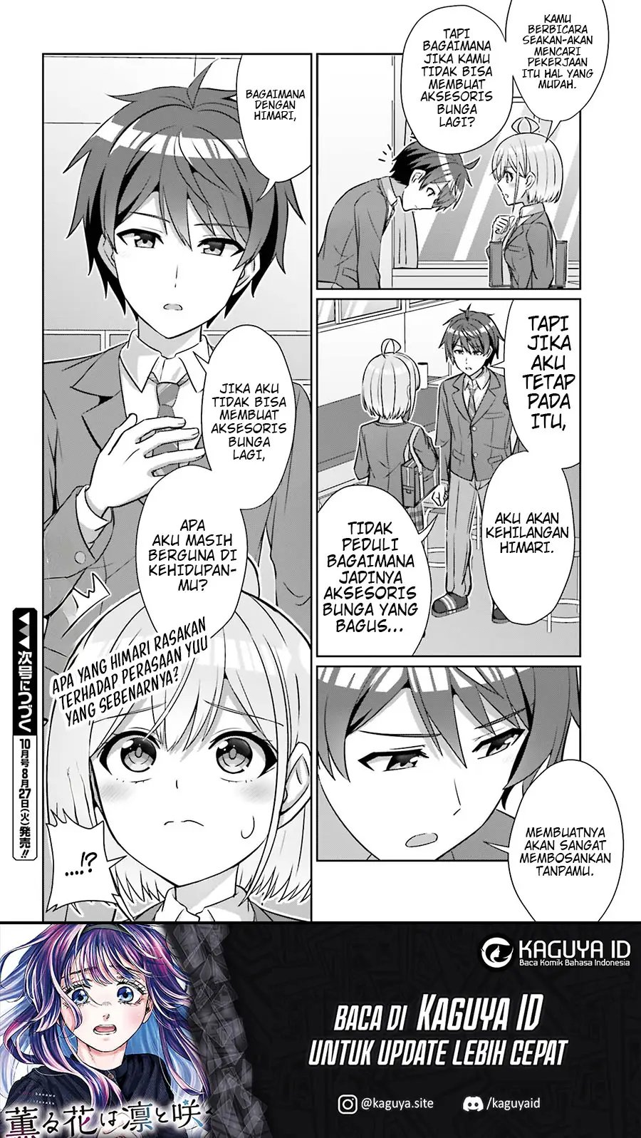 Baca Danjo no Yuujou wa Seiritsu Suru? (Iya, Shinai!!) - Chapter 30.1 halaman 13