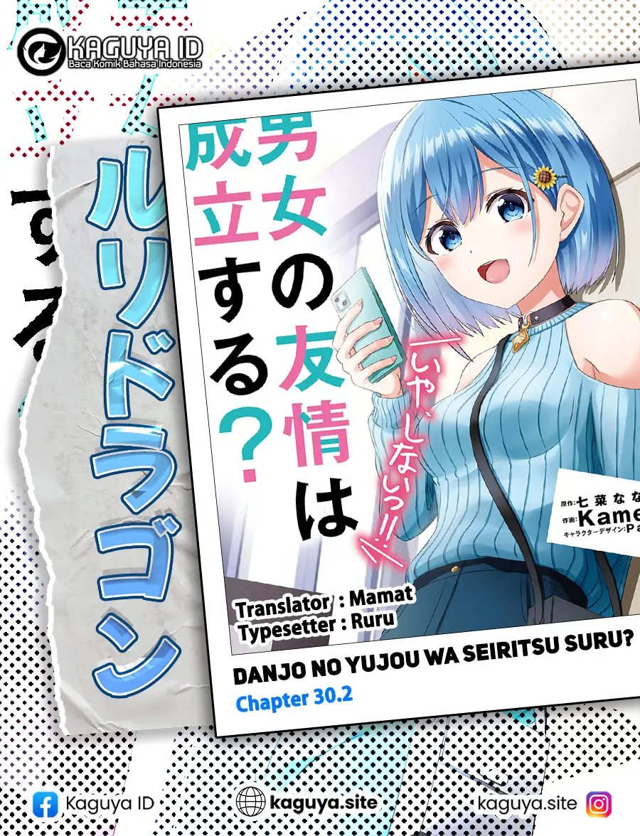 Baca Danjo no Yuujou wa Seiritsu Suru? (Iya, Shinai!!) - Chapter 30.2 halaman 1