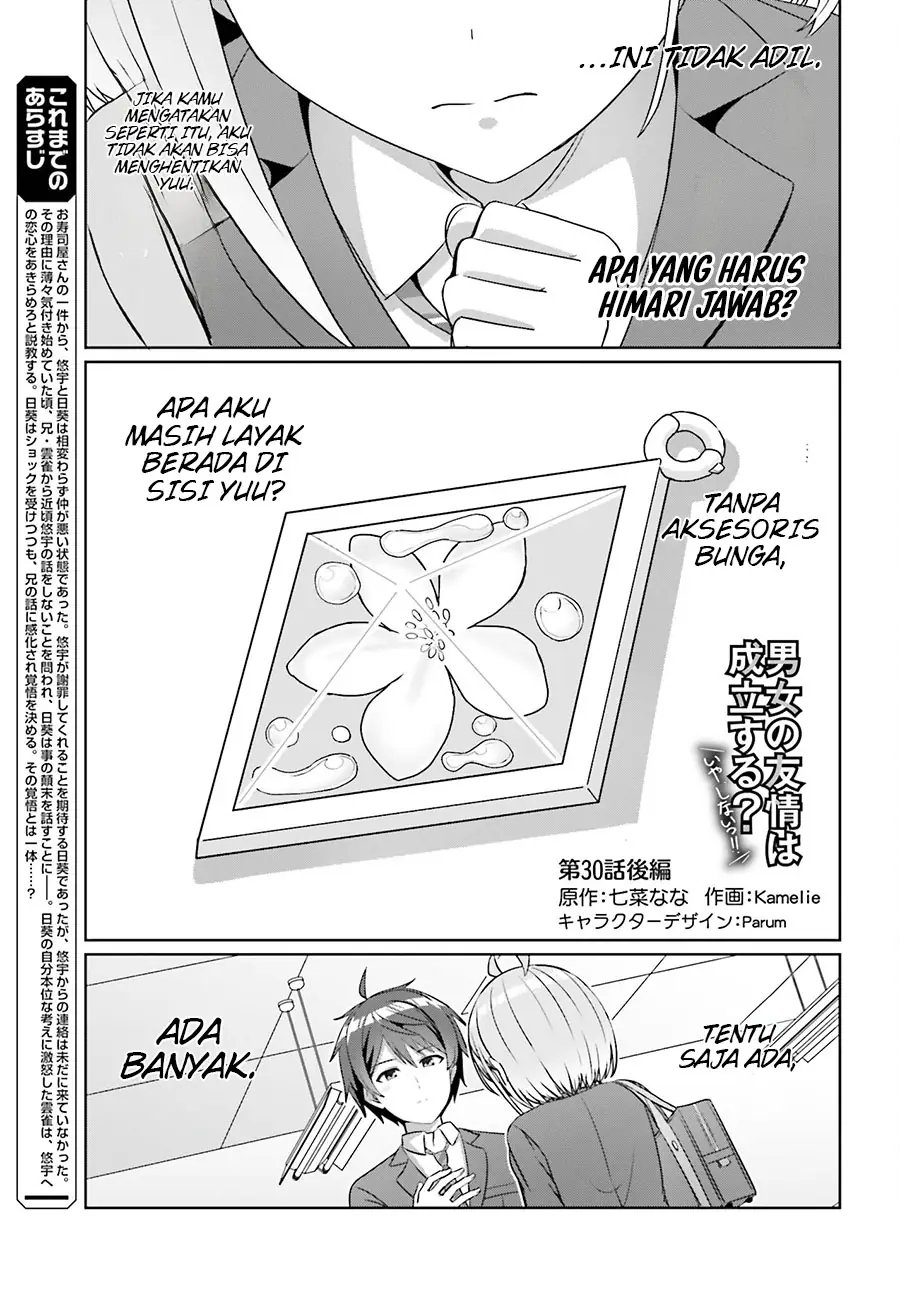 Baca Danjo no Yuujou wa Seiritsu Suru? (Iya, Shinai!!) - Chapter 30.2 halaman 2