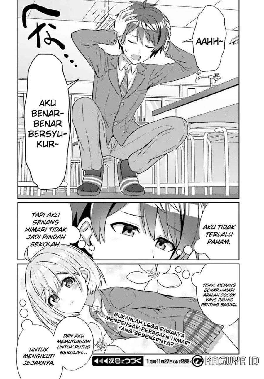 Baca Danjo no Yuujou wa Seiritsu Suru? (Iya, Shinai!!) - Chapter 32.1 halaman 12