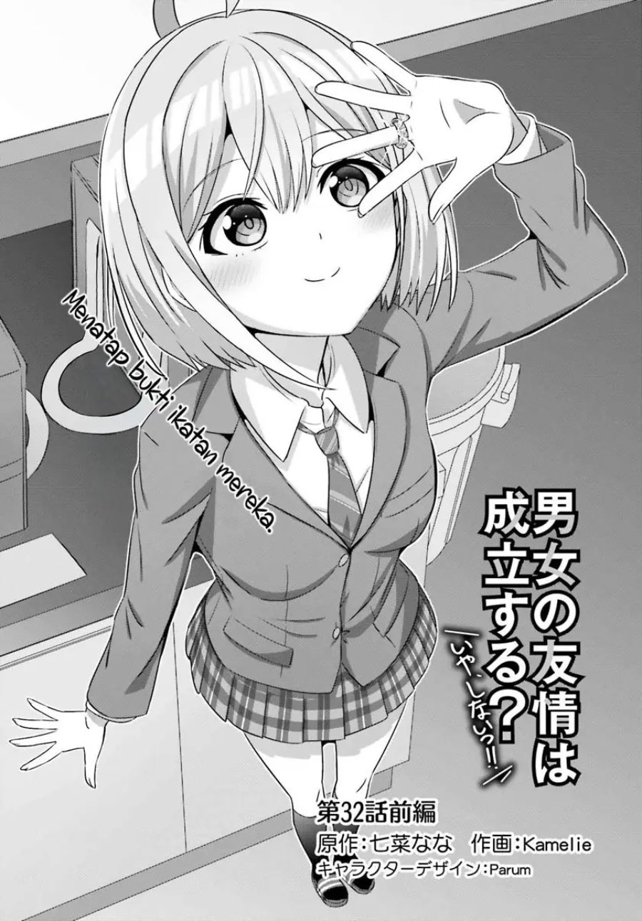 Baca Danjo no Yuujou wa Seiritsu Suru? (Iya, Shinai!!) - Chapter 32.1 halaman 3