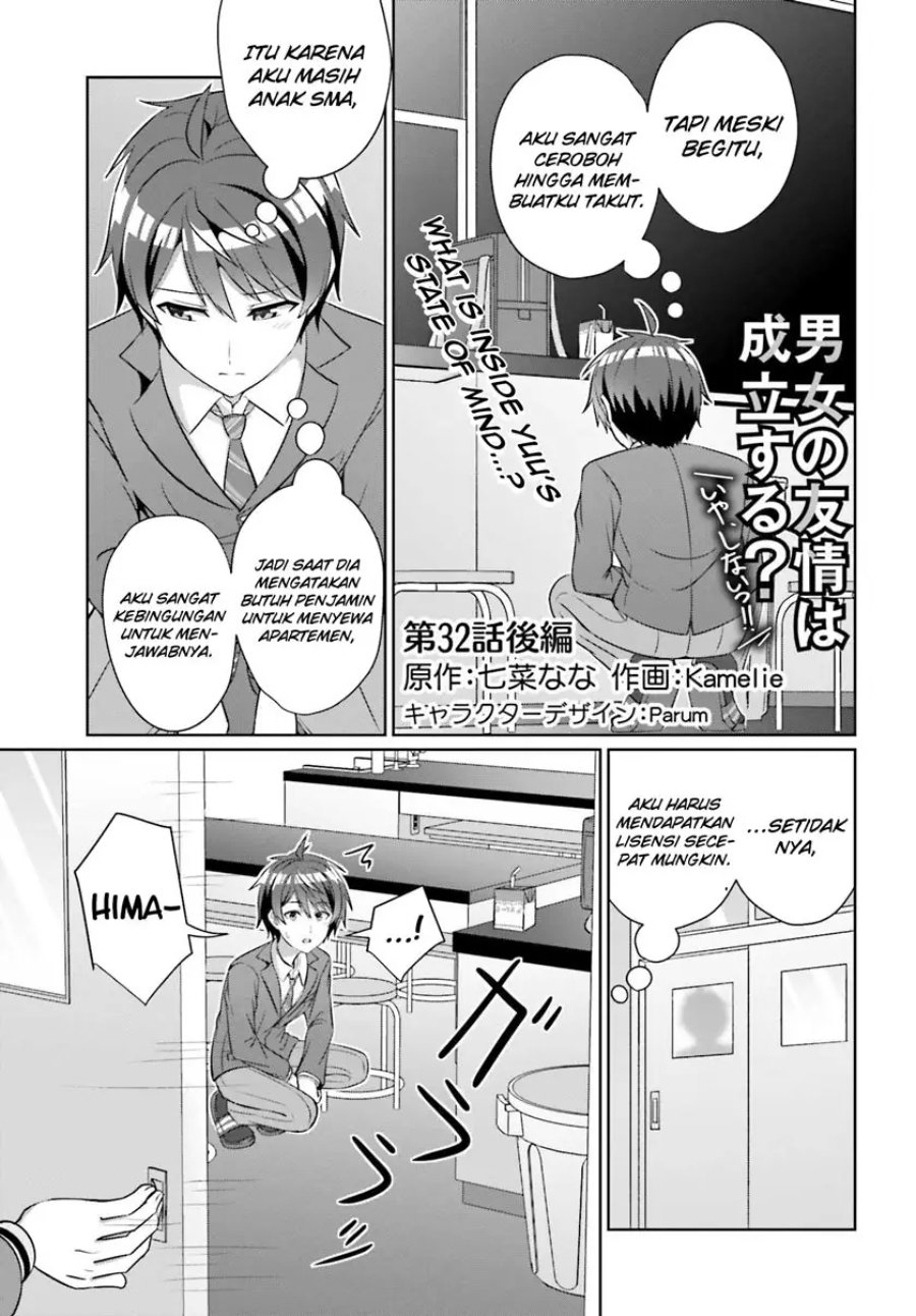 Baca Danjo no Yuujou wa Seiritsu Suru? (Iya, Shinai!!) - Chapter 32.2 halaman 3