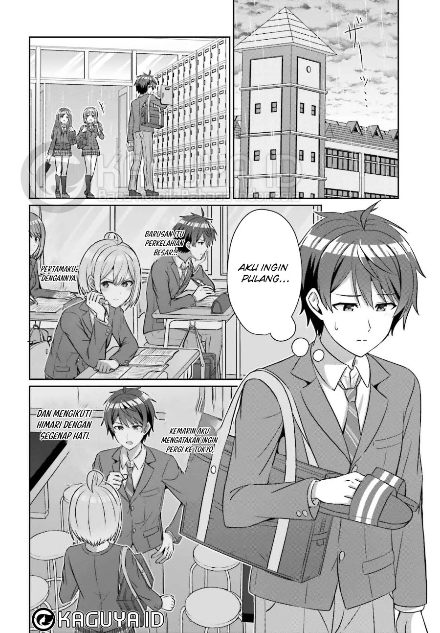 Baca Danjo no Yuujou wa Seiritsu Suru? (Iya, Shinai!!) - Chapter 33.1 halaman 4