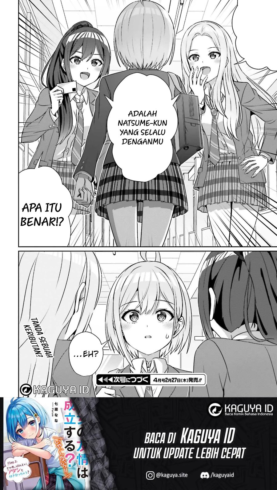 Baca Danjo no Yuujou wa Seiritsu Suru? (Iya, Shinai!!) - Chapter 33.2 halaman 13
